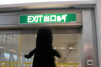 DSCN0869